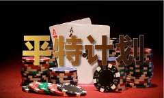 免费平码3中3独一官网切确材料_免费平码3中3独一