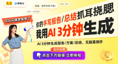 新立讯推出基于学问图谱的农业消息从动采集专