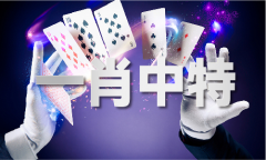 576969传实