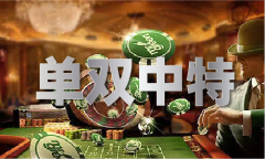 六盒联盟免费材料大全