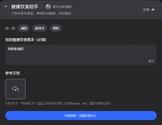 打制“西部粮仓”：新疆粮食出产的新冲破