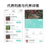 乐昌市水蜜桃认养示范园立异运营模式打制农业