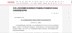 贵州马来西亚留学专业保举-马来西亚留学回国承